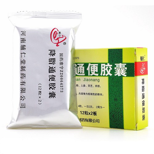 辅仁 降脂通便胶囊 0.5g*24粒