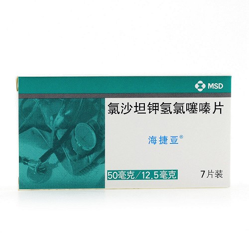 海捷亚 氯沙坦钾氢氯噻嗪片 50mg:12.5mg*7片