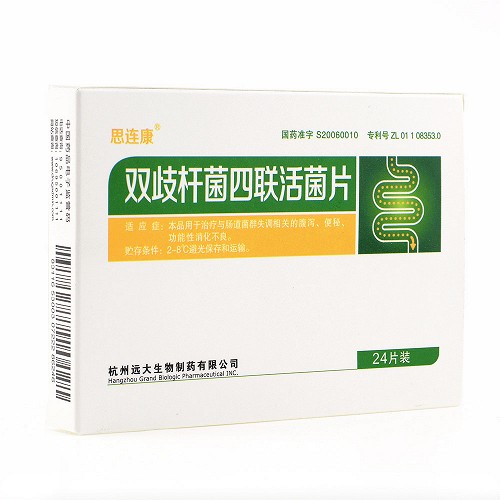 思连康双歧杆菌四联活菌片用法用量0.5g*24片-亮健好药网手机端