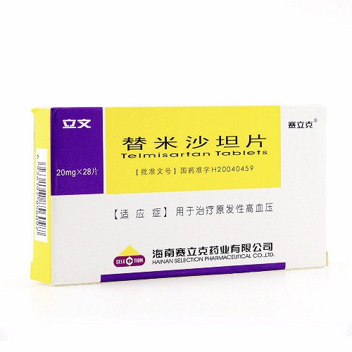 立文 替米沙坦片 20mg*28片副作用