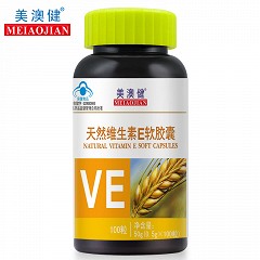美澳健 天然维生素E软胶囊