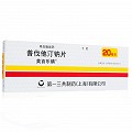 美百乐镇 普伐他汀钠片 20mg*7片