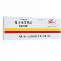美百乐镇  普伐他汀钠片  40mg*7片