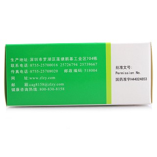 美迪康 盐酸二甲双胍片 0.25g*24粒