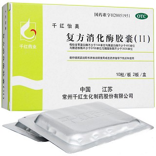 千红怡美 复方消化酶胶囊(Ⅱ) 20粒