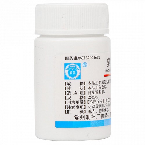 常药  氢氯噻嗪片   25mg*100片