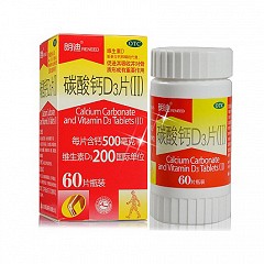 碳酸钙D3片(Ⅱ)(朗迪)