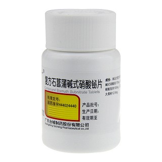 特一 复方石菖蒲碱式硝酸铋片 100片