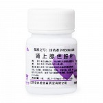 安络雪 肾上腺色腙片 2.5mg*100片