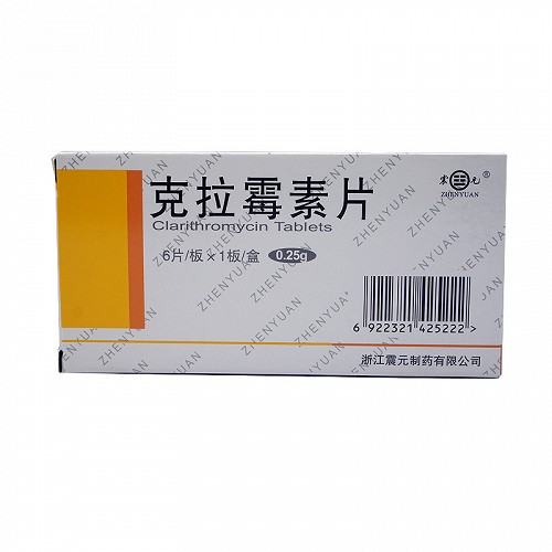 震元 克拉霉素片 0.25g*6片