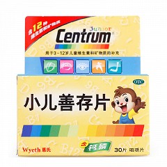 惠氏 小儿善存片(咀嚼片)