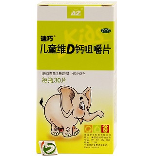 迪巧 儿童维D钙咀嚼片
