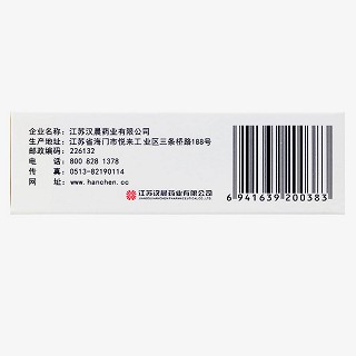 远清   硫酸锌尿囊素滴眼液  10ml