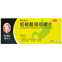 珮夫人 铝碳酸镁咀嚼片 0.5g*20片