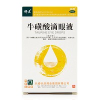 仁彤   牛磺酸滴眼液   10ml:0.5g/支