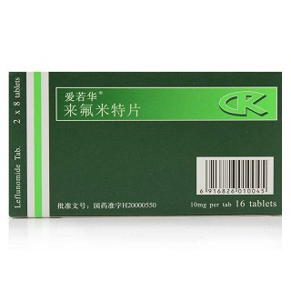 爱若华 来氟米特片