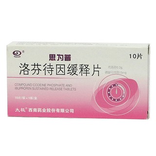 太极 洛芬待因缓释片(思为普(禁销 10片