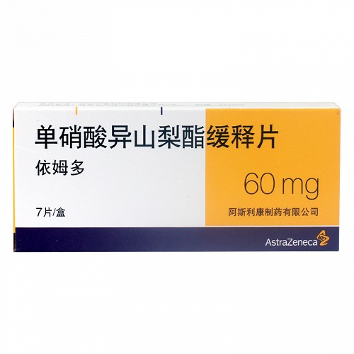 依姆多 单硝酸异山梨酯缓释片 60mg*7片