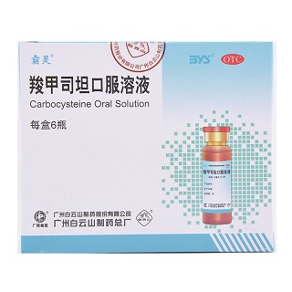 霸灵 羧甲司坦口服溶液 10ml:0.5g*6支