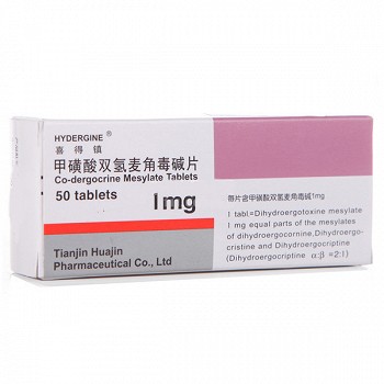 喜得镇 甲磺酸双氢麦角毒碱片 1mg*50片
