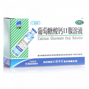 三精 葡萄糖酸钙口服溶液 10ml*12支