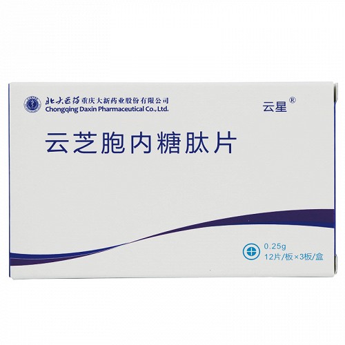 云星 云芝胞内糖肽片 0.25g*12片*3板