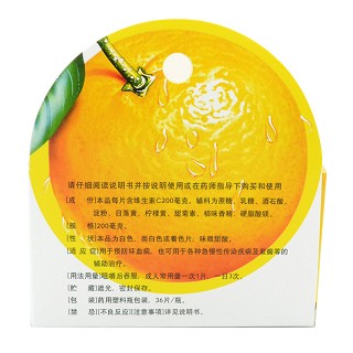 德维喜   维生素C咀嚼片 200mg*36片