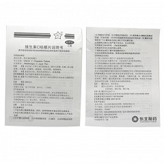 德维喜   维生素C咀嚼片 200mg*36片