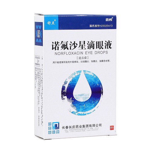 舒点 诺氟沙星滴眼液 24mg:8ml