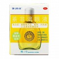 黄润洁 萘非滴眼液 10ml