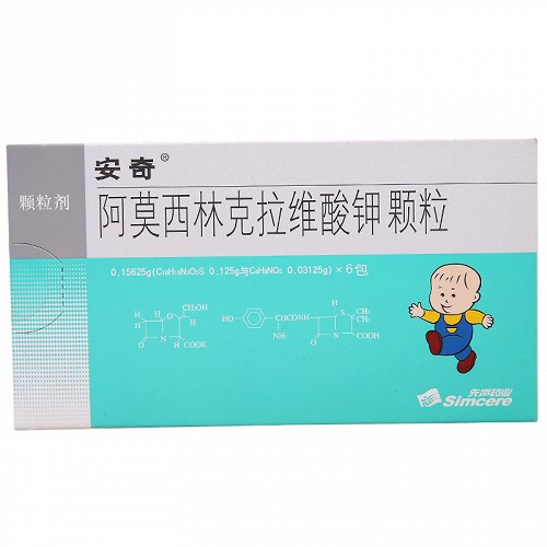 安奇 阿莫西林克拉维酸钾颗粒 0.15625g*6包用药指导