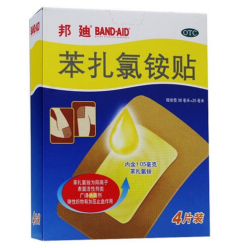 邦迪 苯扎氯铵贴 38mm*25mm*4片