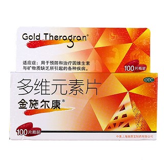 金施尔康 多维元素片 100粒