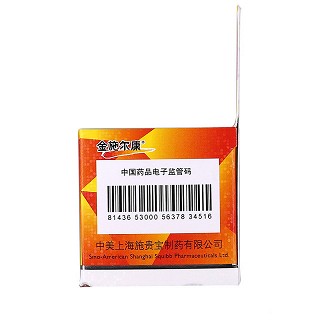 金施尔康 多维元素片 100粒