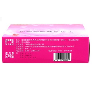 碧洁 甲硝唑氯己定洗剂 50ml*6瓶