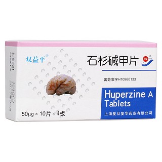 双益平 石杉碱甲片 50μg*40片