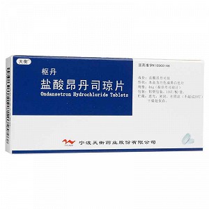 强效止吐查看详情> 枢丹 盐酸昂丹司琼片 4mg*10片   宜利治 醋酸甲地