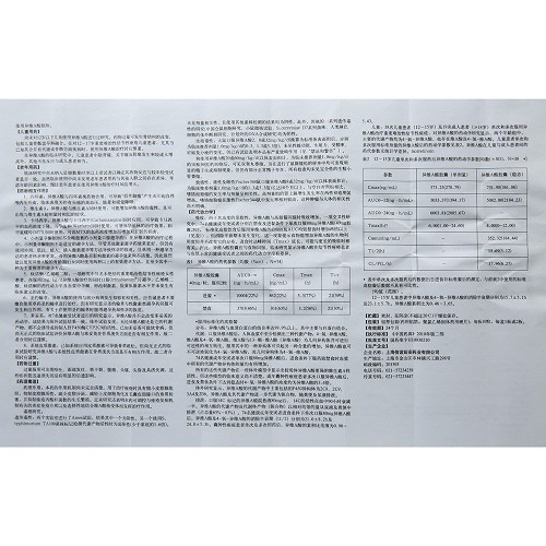 泰尔丝异维a酸软胶囊10mg*10粒价格及说明书-功效与作用-亮健好药