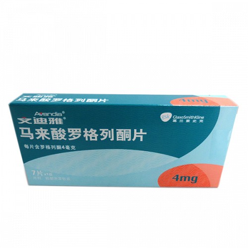 文迪雅马来酸罗格列酮片4mg7片