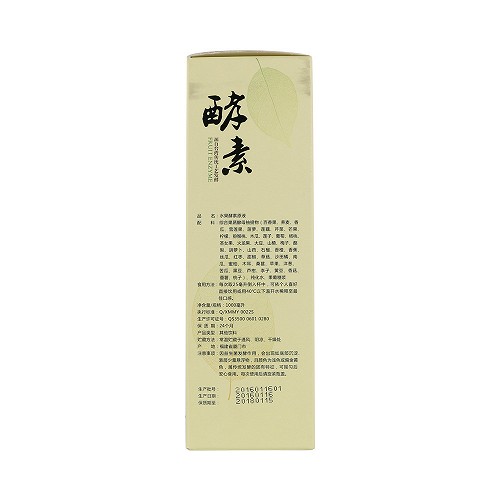 玲贵人 酵素（水果酵素原液） 1000ml