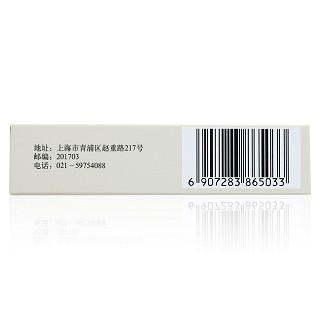 信谊 法莫替丁胶囊 20mg*12粒*2板