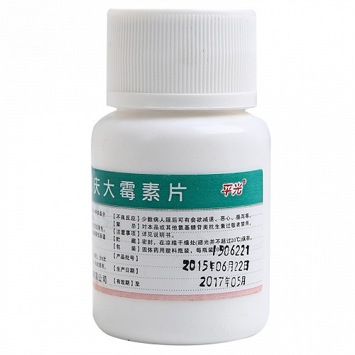 平光 硫酸庆大霉素片 40mg*100片