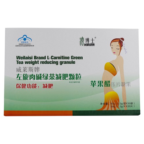 威莱斯牌左旋肉碱绿茶减肥颗粒+苹果醋压片糖果  2g*30袋+1.3g*30片
