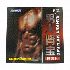 肯定 男人肾宝玛咖片