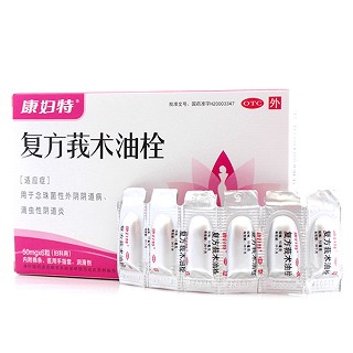  康妇特 复方莪术油栓 50mg*6粒