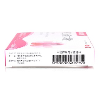  康妇特 复方莪术油栓 50mg*6粒