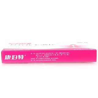  康妇特 复方莪术油栓 50mg*6粒