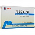 明佳欣   利福喷丁胶囊  0.15g*20粒