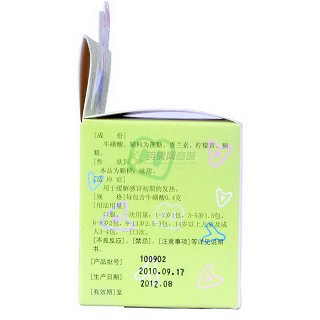 优康宁 牛磺酸颗粒 0.4g*10袋