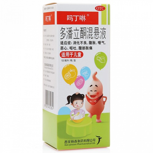 吗丁啉 多潘立酮混悬液 1mg:100ml*1瓶